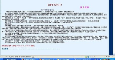 另类猎奇暗网