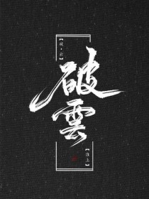 星空无限传媒免费观看