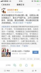 深入了解 噗嗤噗嗤好酸要坏了